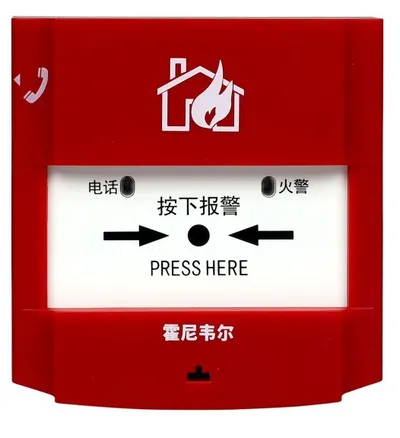 HD200CP Manual fire alarm button