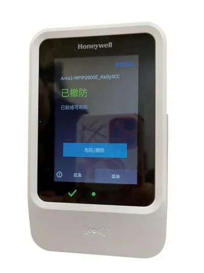 MPIBXM35-CN Anti-theft alarm host