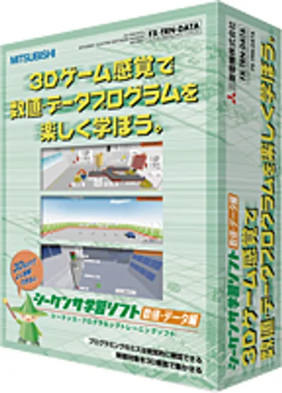 FX-TRN-DATA-A Mitsubishi MELSEC-F (FX) Series Option/Training