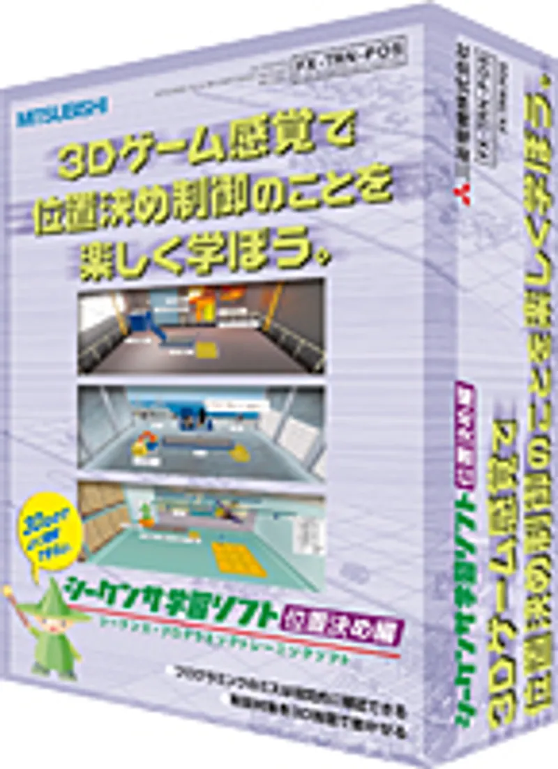 FX-TRN-POS Mitsubishi MELSEC-F (FX) Series Option/Training