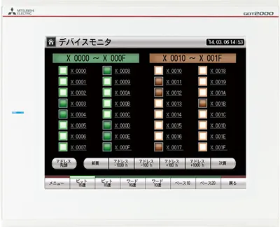 GT2508-VTWD Mitsubishi GOT HMI 8.4"