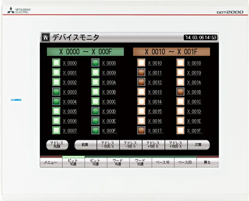 GT2508-VTWD Mitsubishi GOT HMI 8.4"